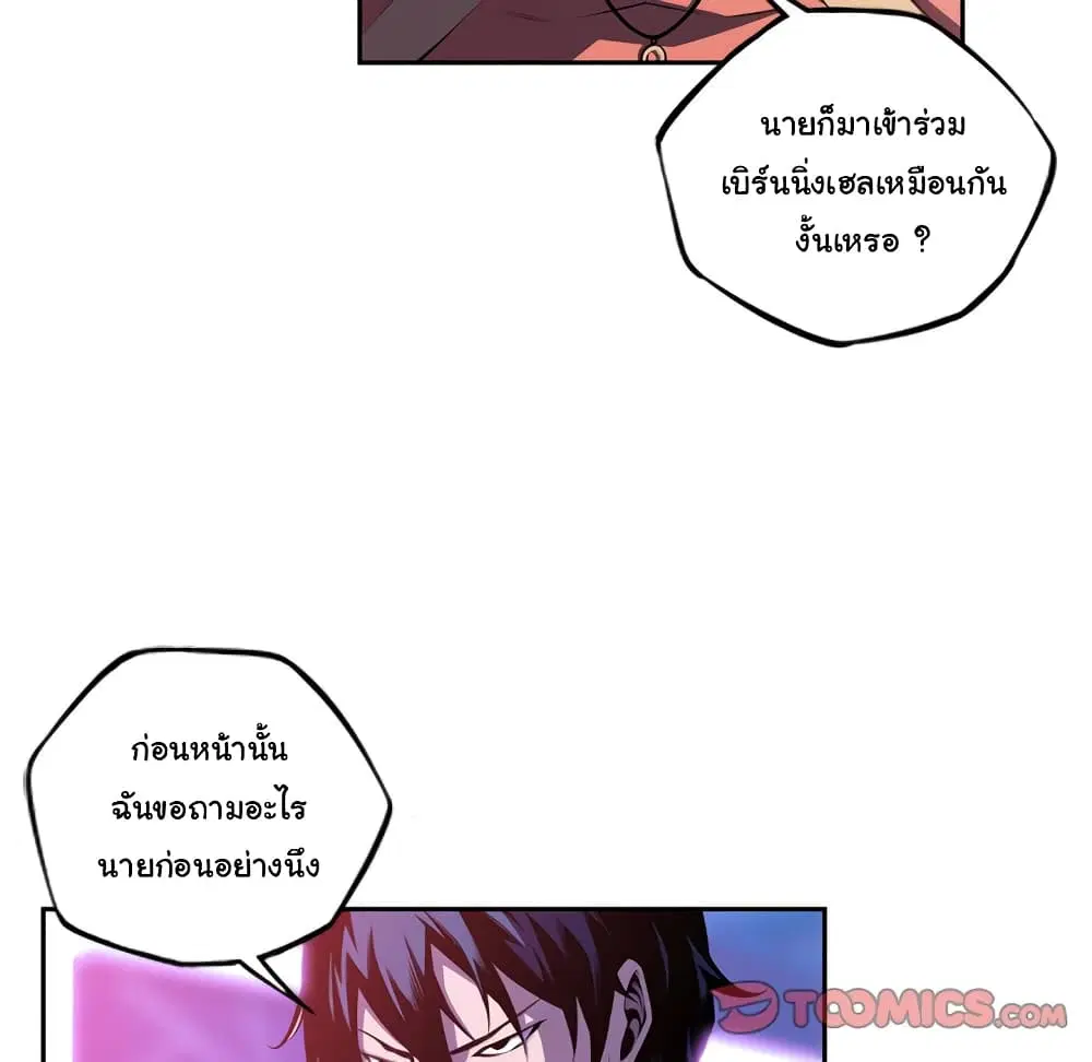 หน้า 52 จาก 129