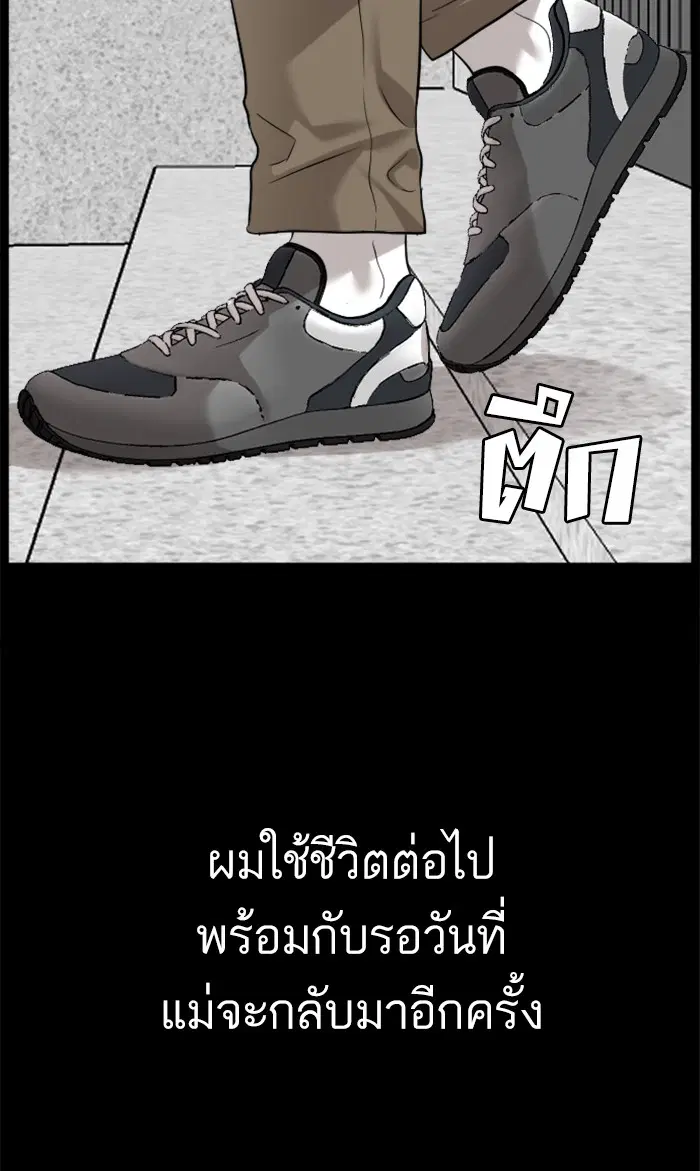 หน้า 102 จาก 112