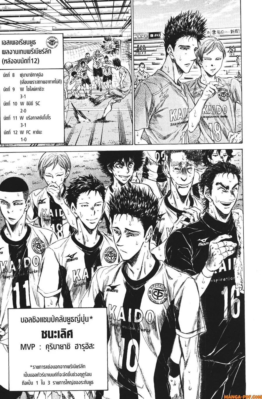 หน้า 15 จาก 18