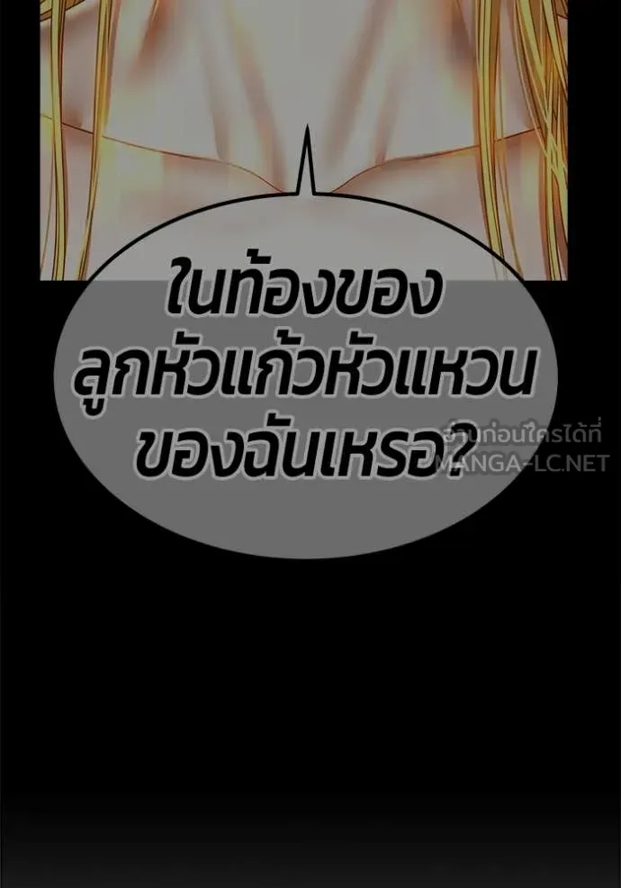 หน้า 409 จาก 446