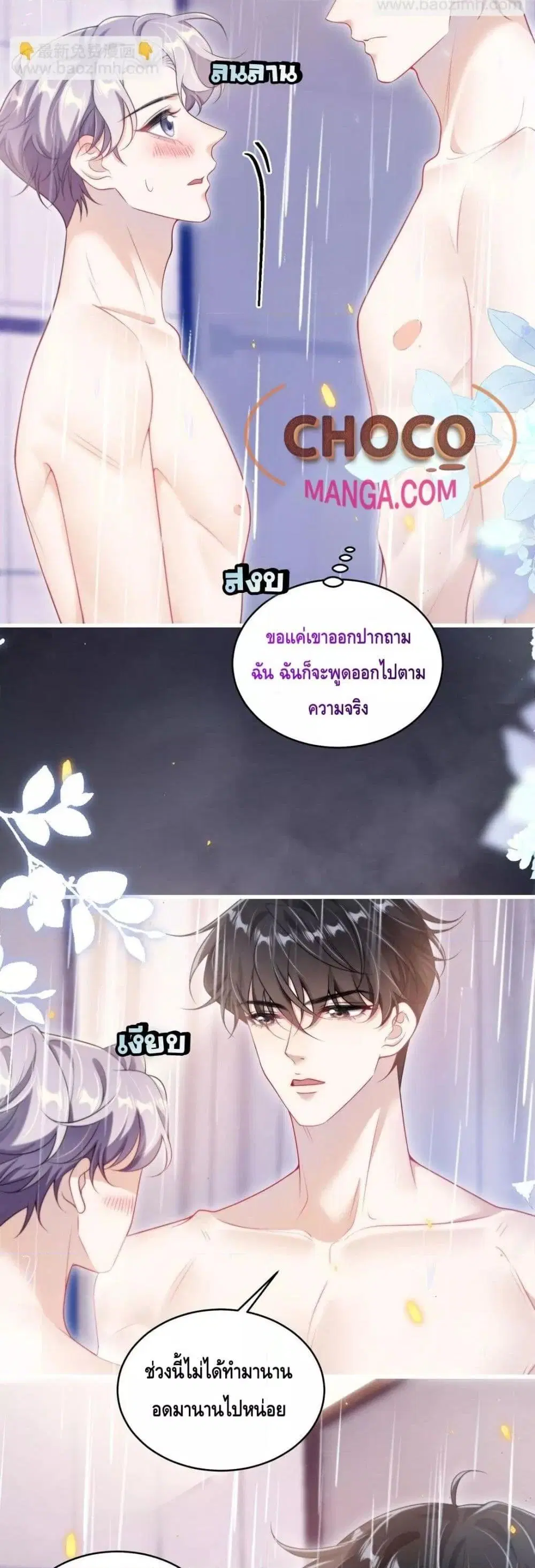 หน้า 8 จาก 22