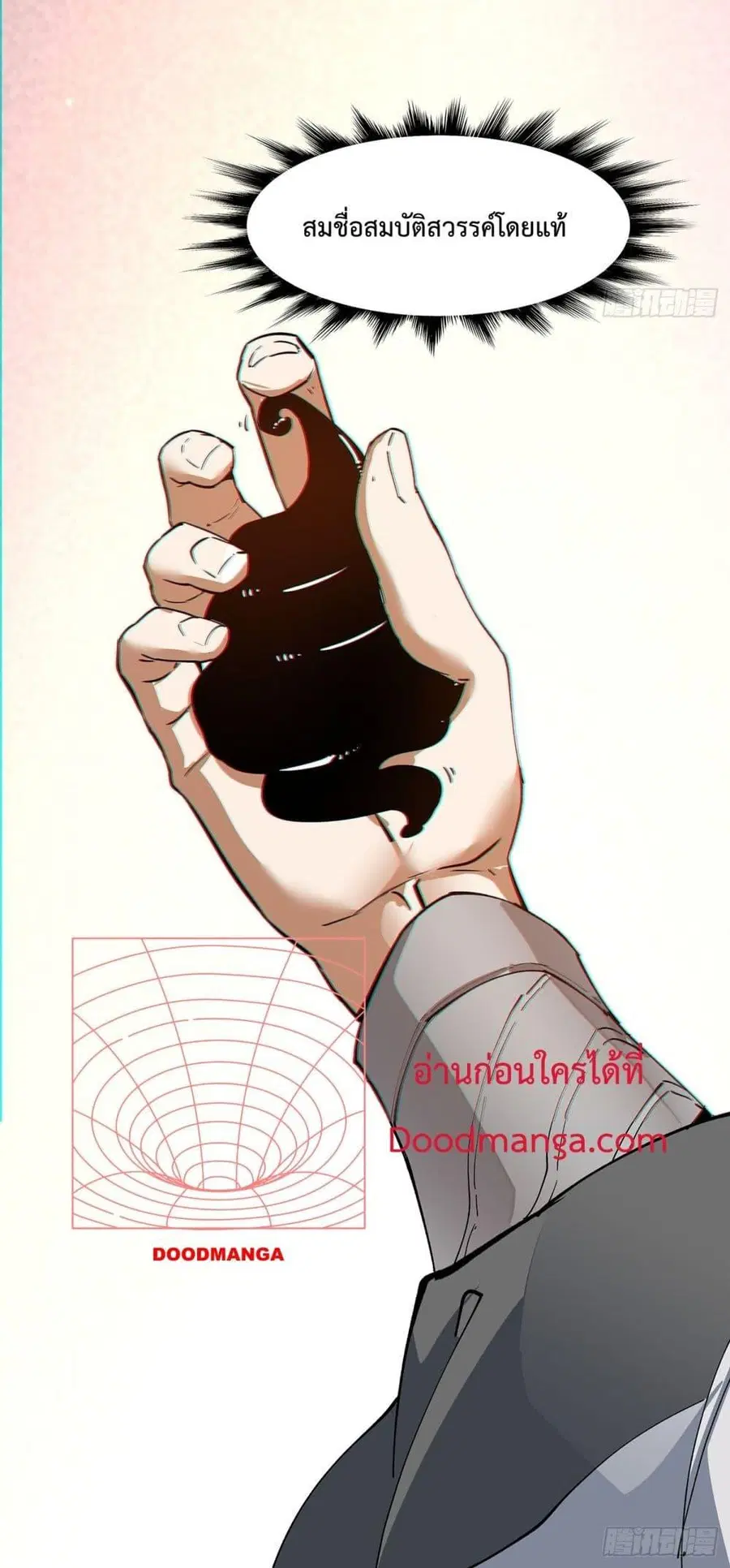 หน้า 31 จาก 32
