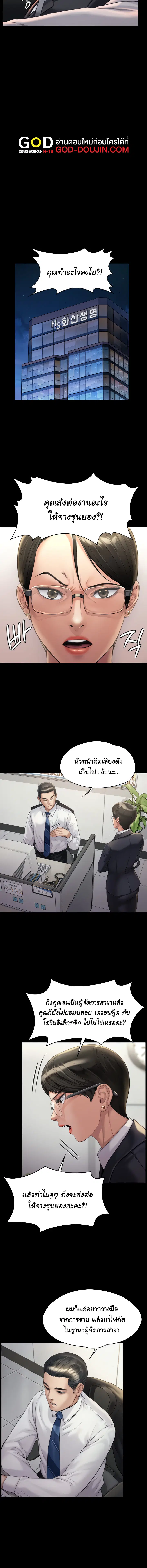 หน้า 6 จาก 16