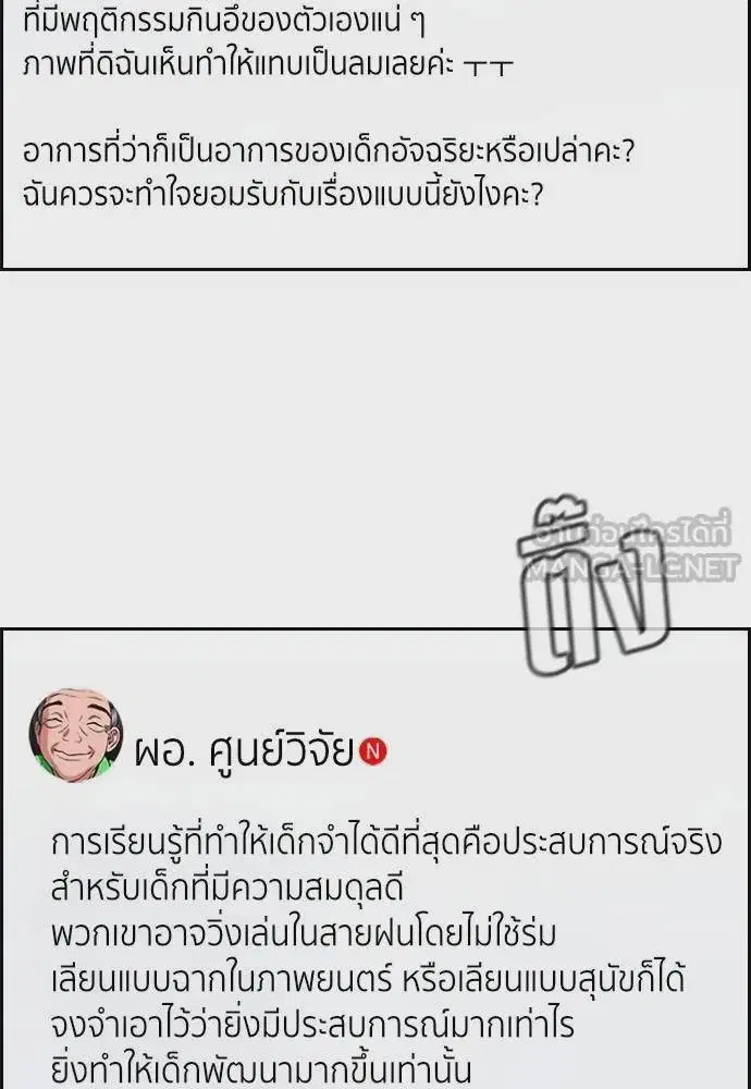 หน้า 60 จาก 126
