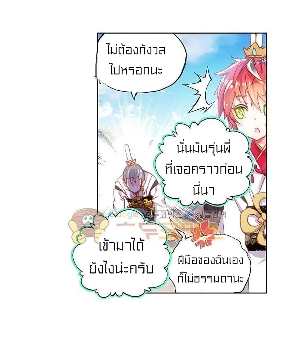 หน้า 13 จาก 46