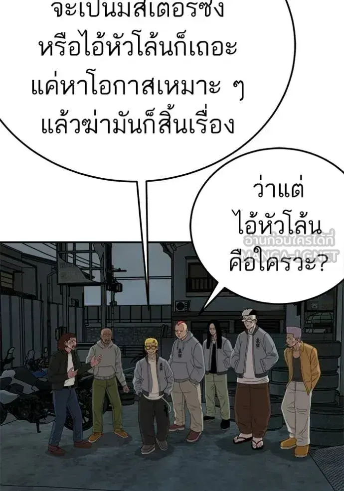 หน้า 126 จาก 137
