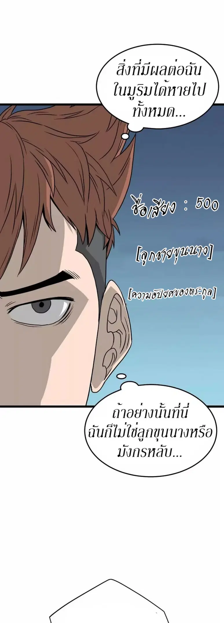 หน้า 38 จาก 59