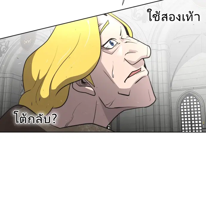 หน้า 43 จาก 120