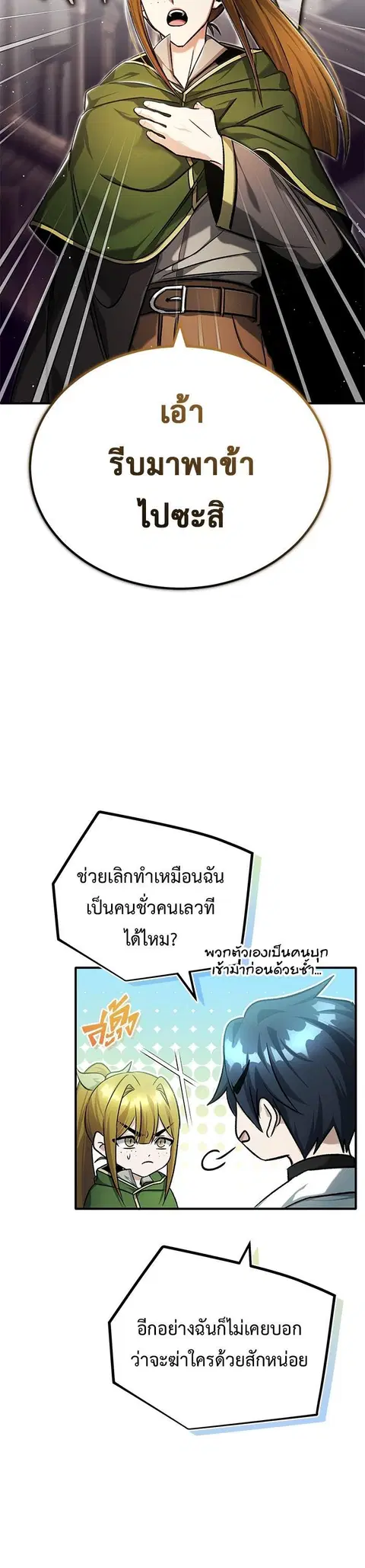 หน้า 19 จาก 44