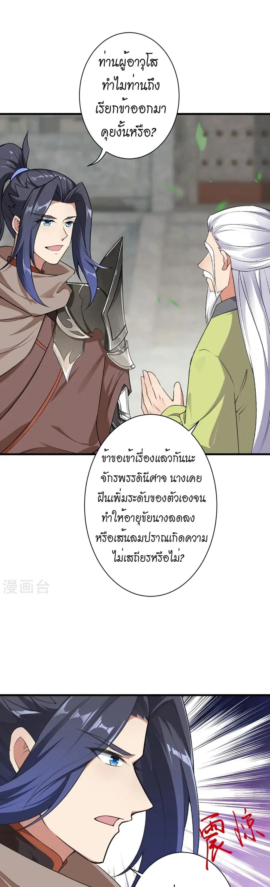 หน้า 29 จาก 32