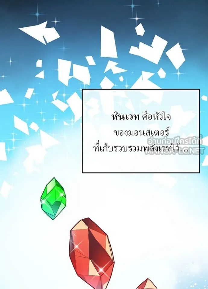 หน้า 7 จาก 104