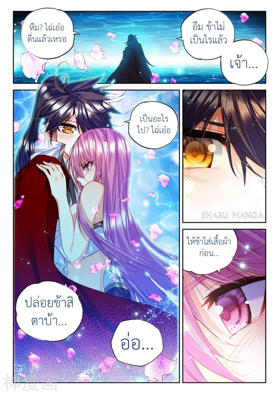 หน้า 2 จาก 10