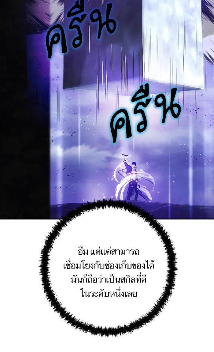 หน้า 57 จาก 107