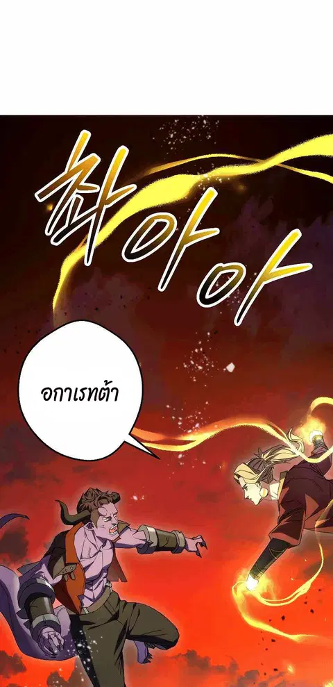 หน้า 19 จาก 94