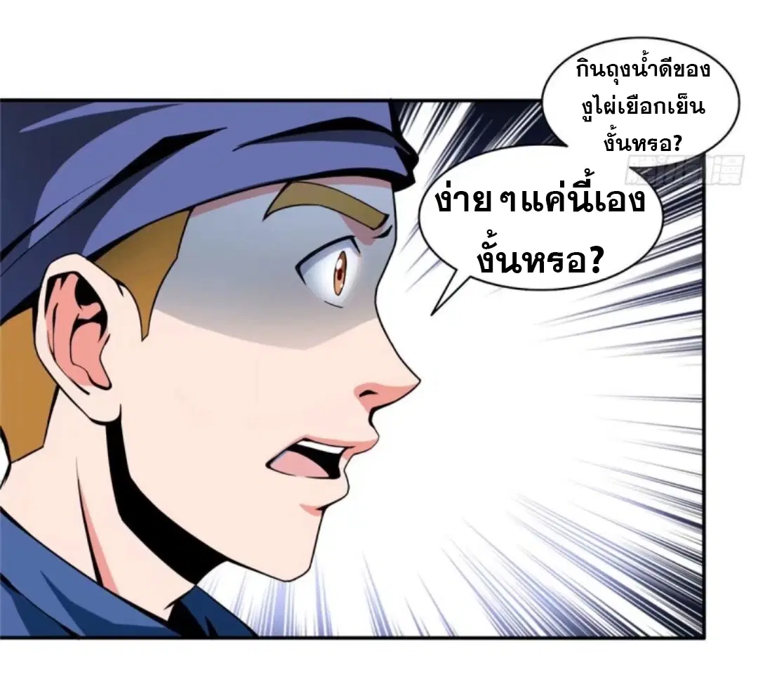 หน้า 18 จาก 32