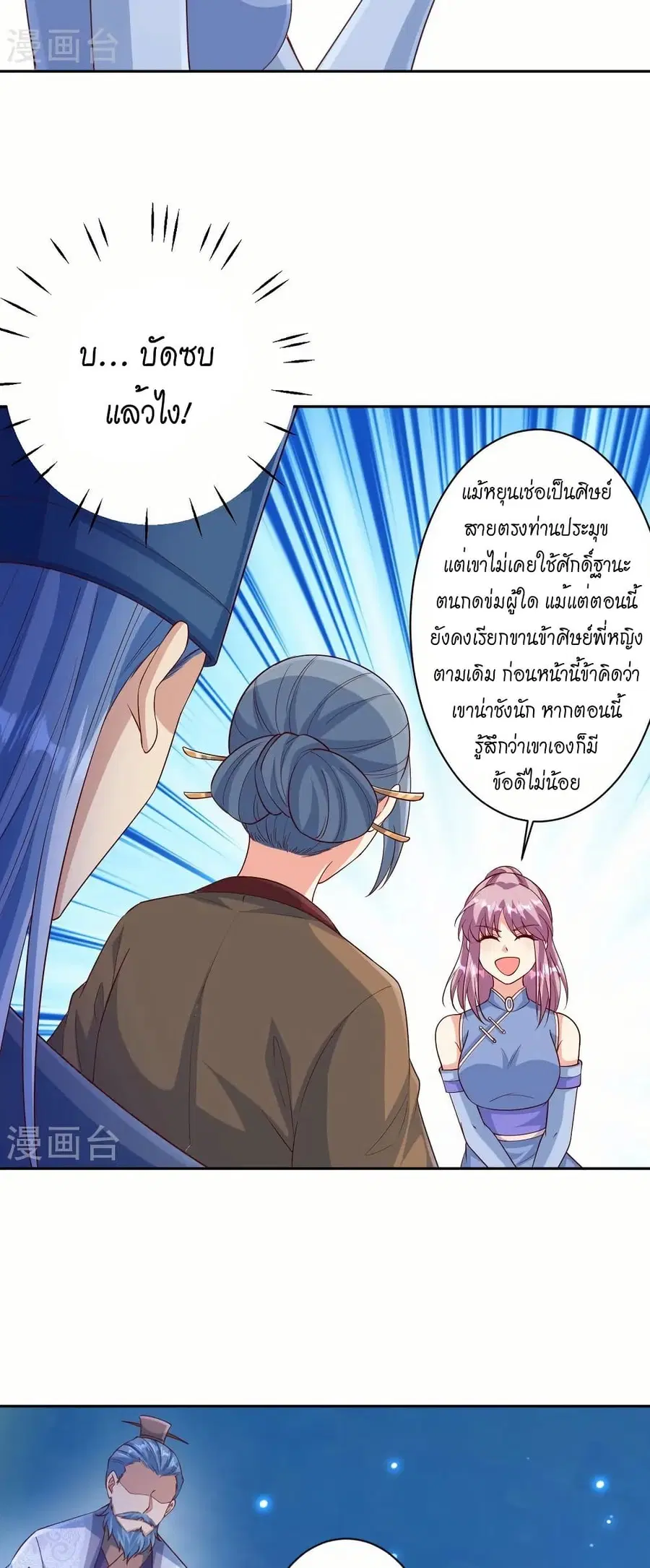 หน้า 29 จาก 41