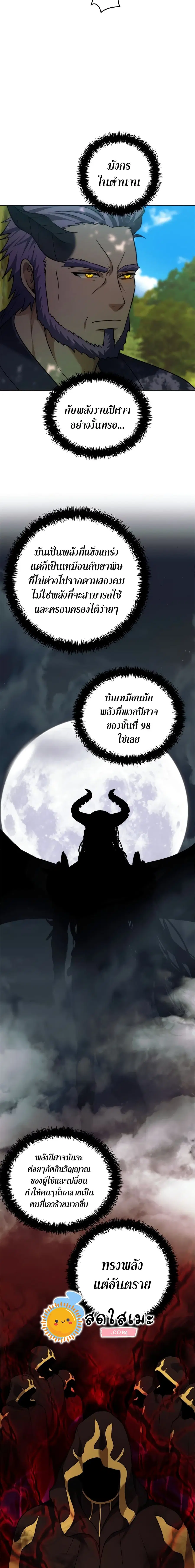 หน้า 10 จาก 20