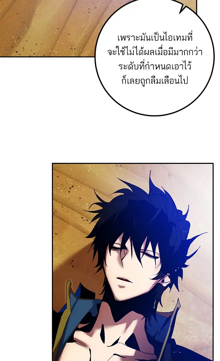 หน้า 69 จาก 93