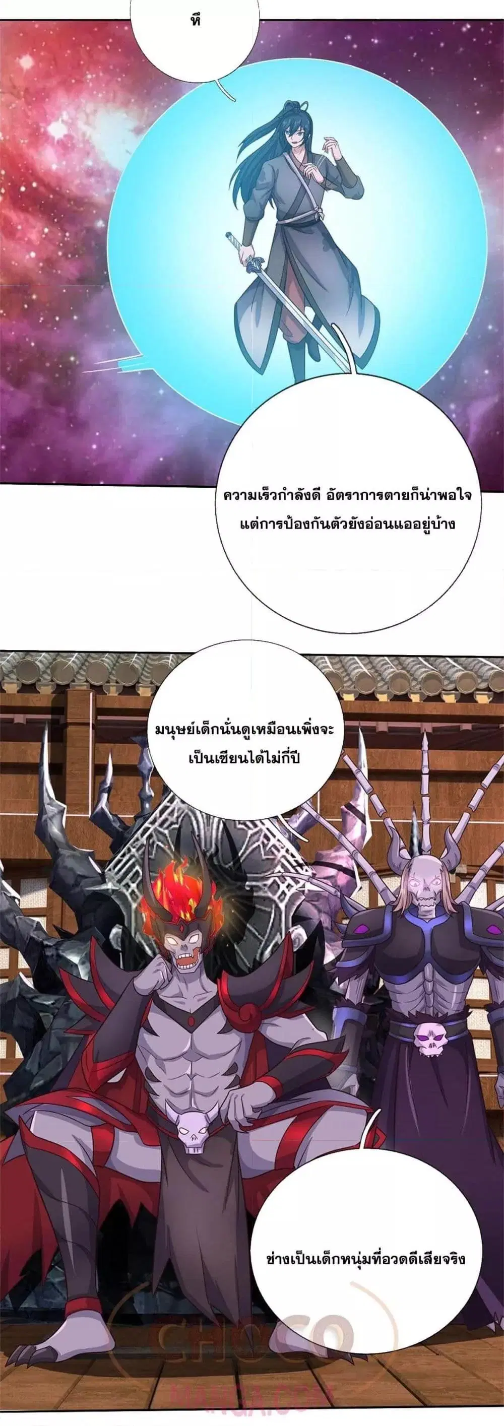 หน้า 5 จาก 22