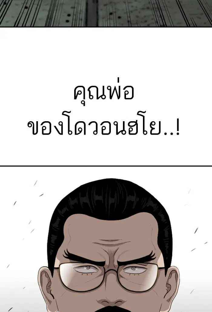 หน้า 5 จาก 119