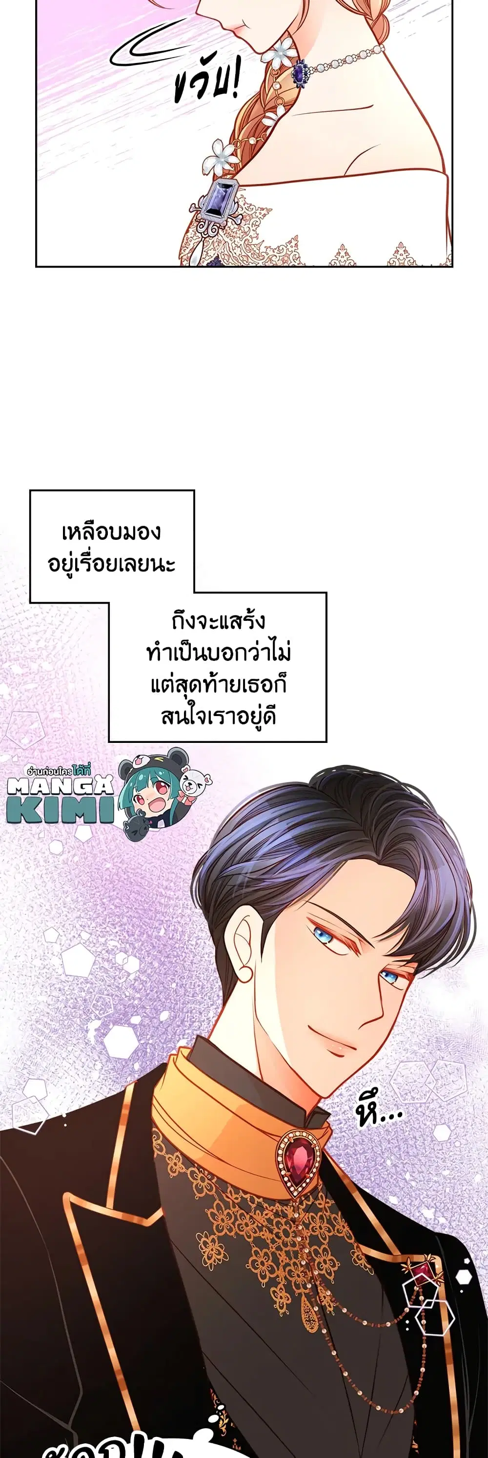 หน้า 6 จาก 44
