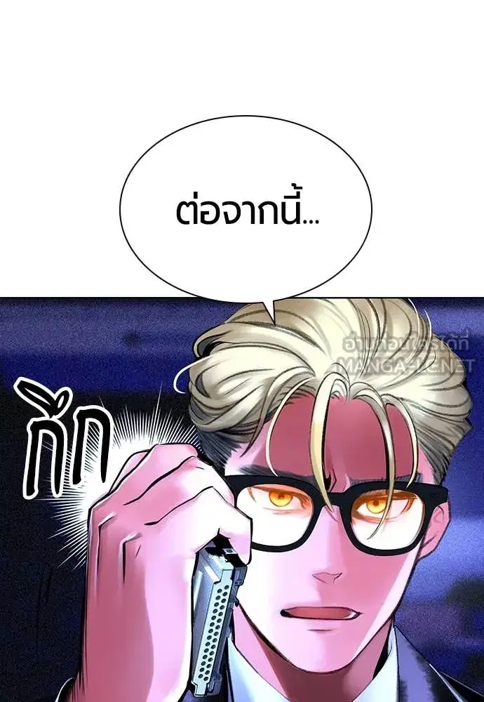 หน้า 69 จาก 197