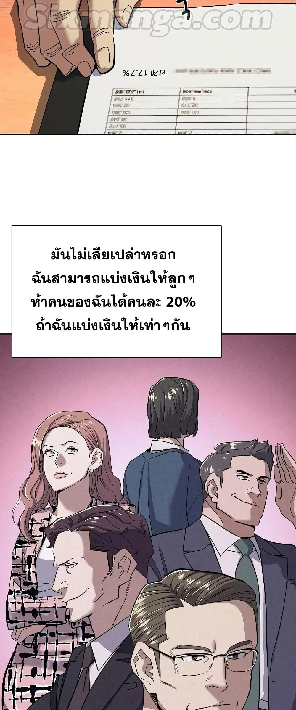 หน้า 69 จาก 82