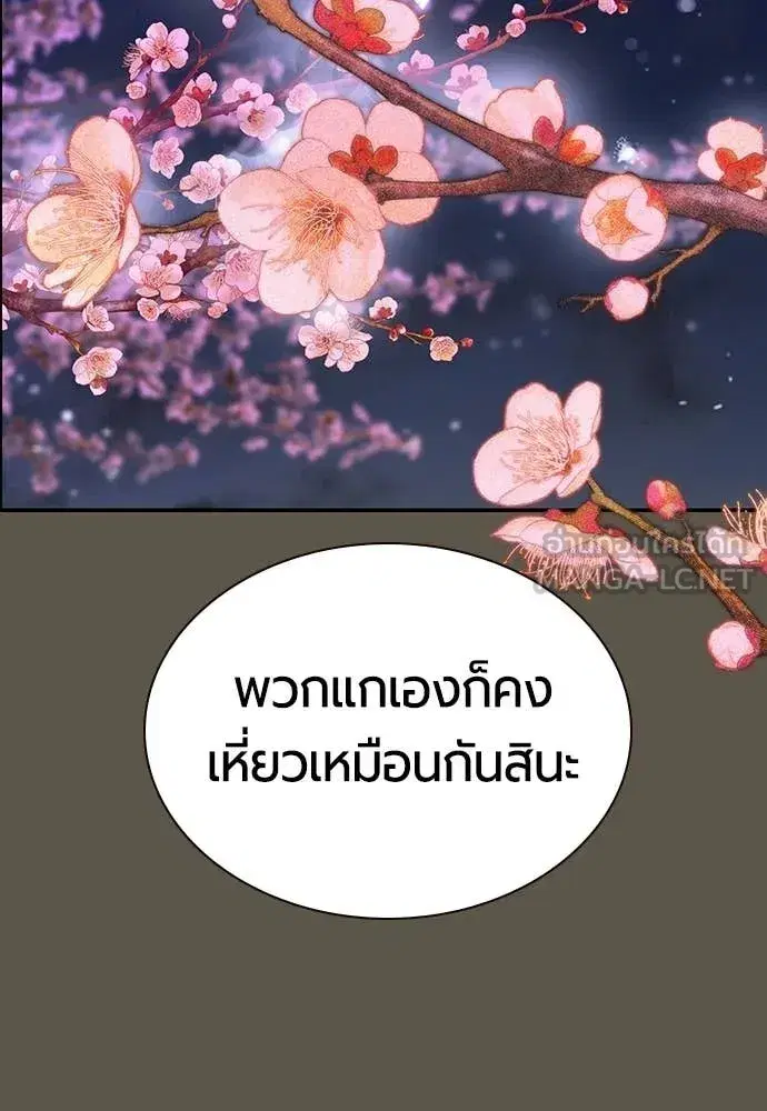 หน้า 68 จาก 203