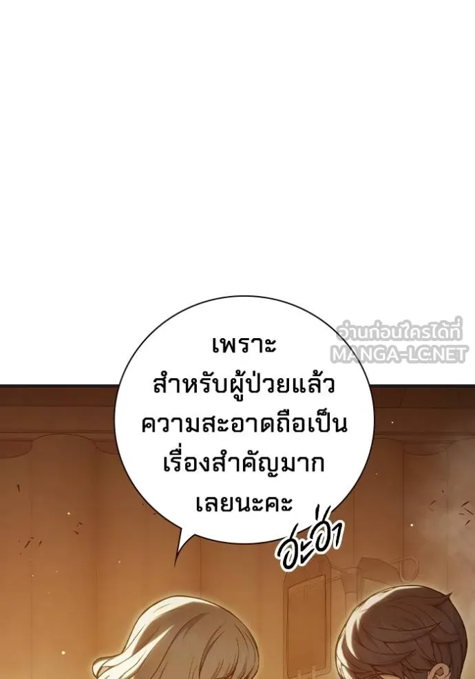 หน้า 46 จาก 202