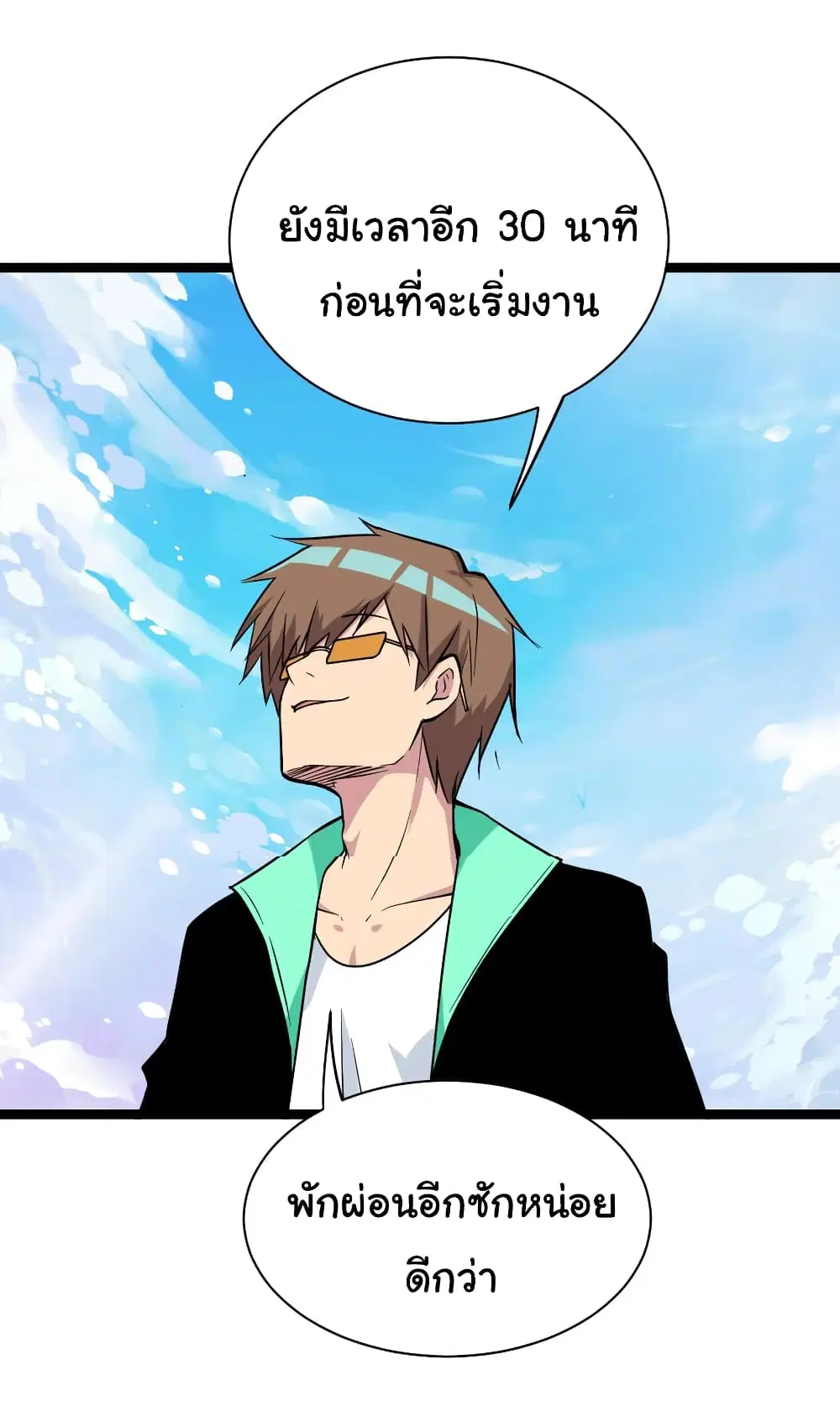 หน้า 23 จาก 35