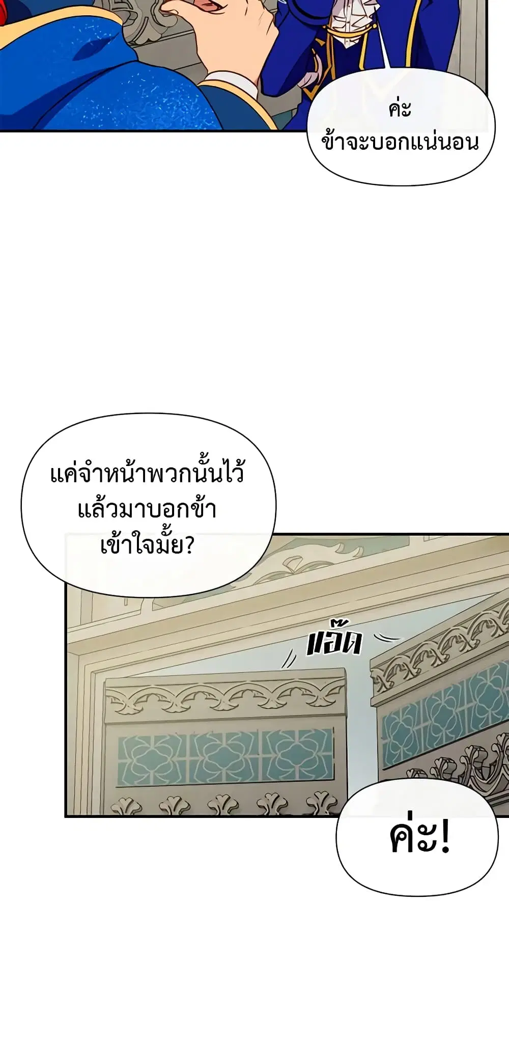 หน้า 22 จาก 46