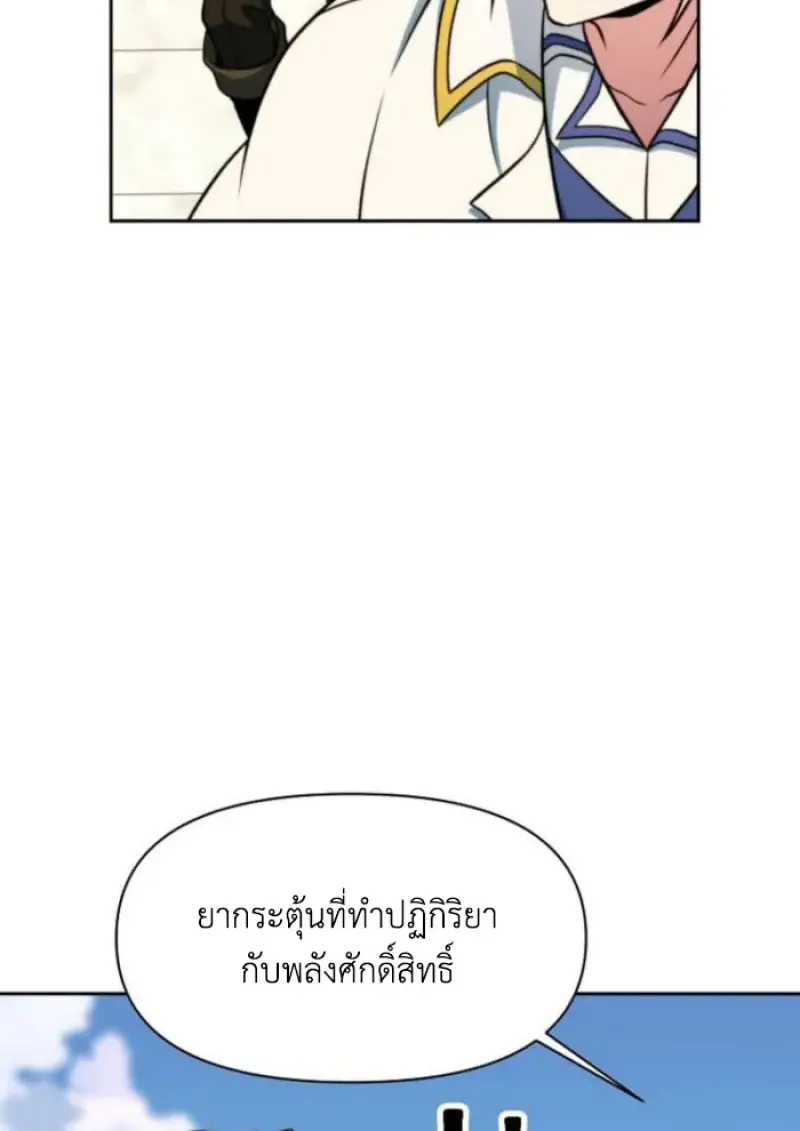 หน้า 33 จาก 150