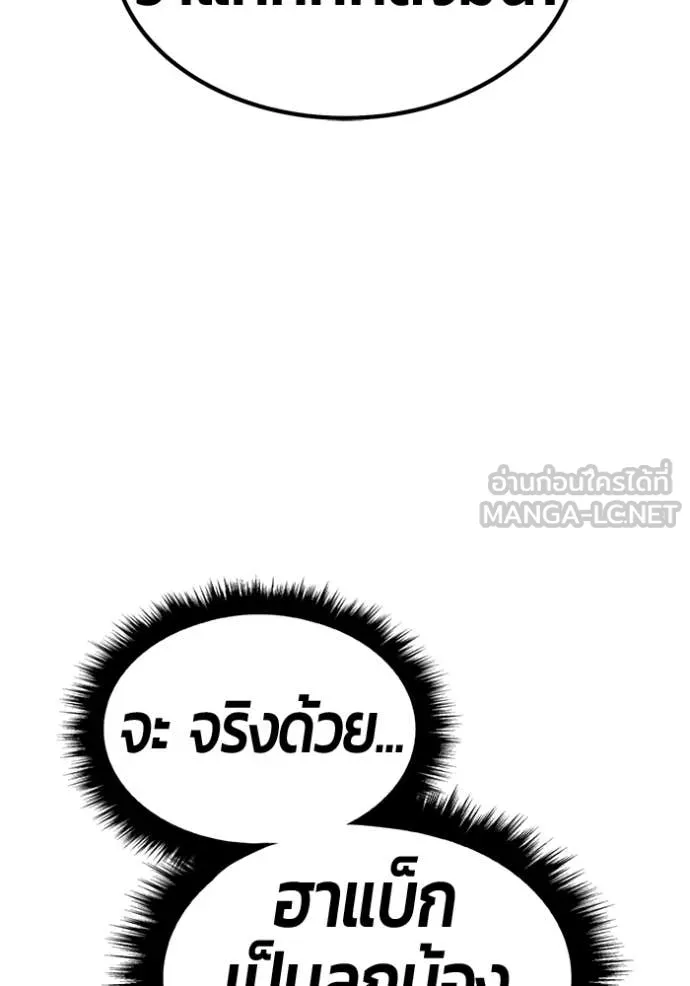 หน้า 259 จาก 450