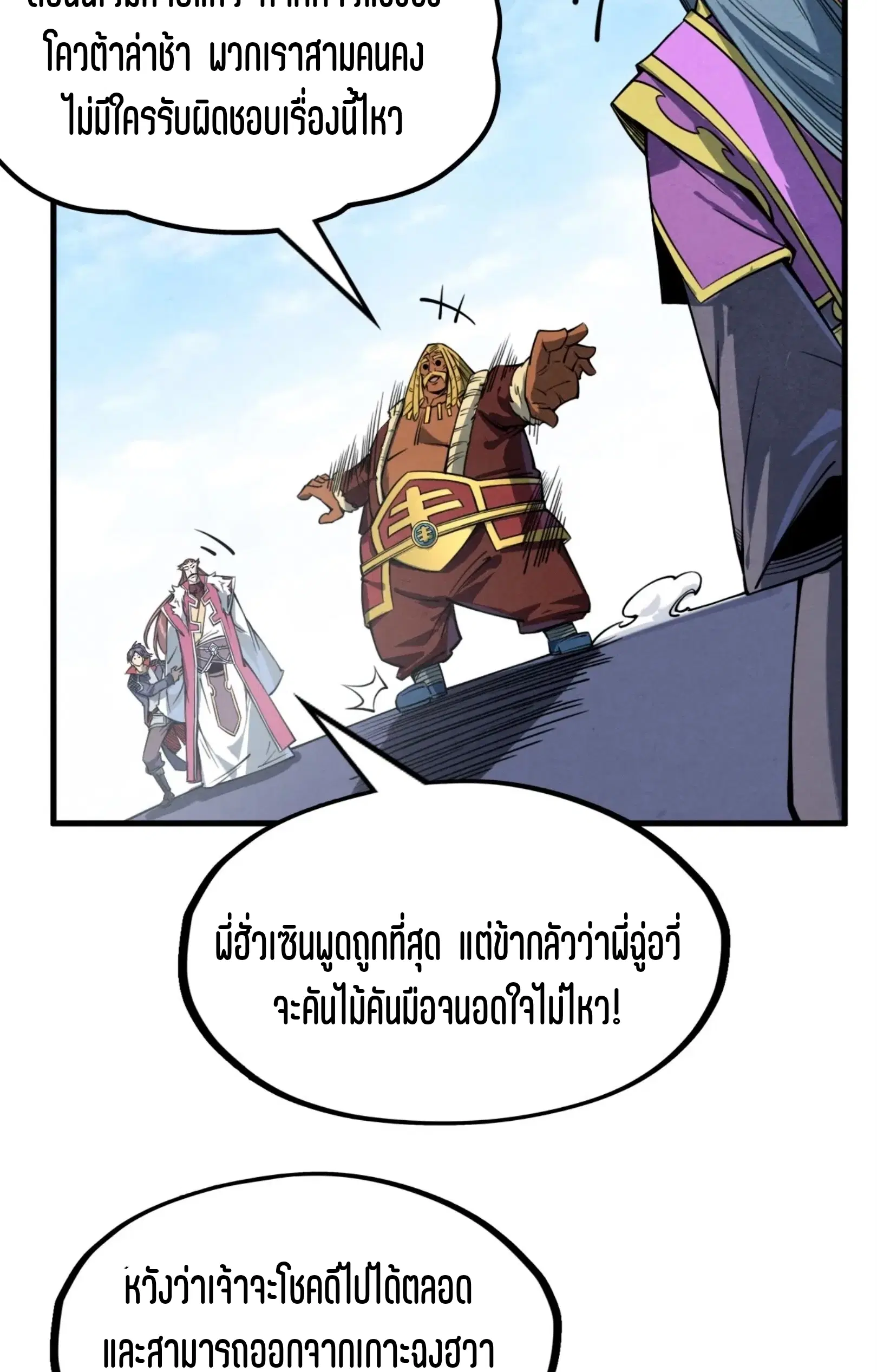 หน้า 37 จาก 61