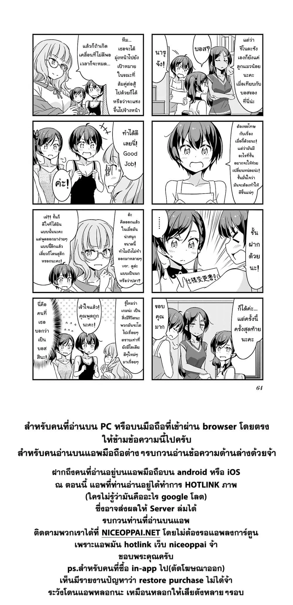 หน้า 8 จาก 8