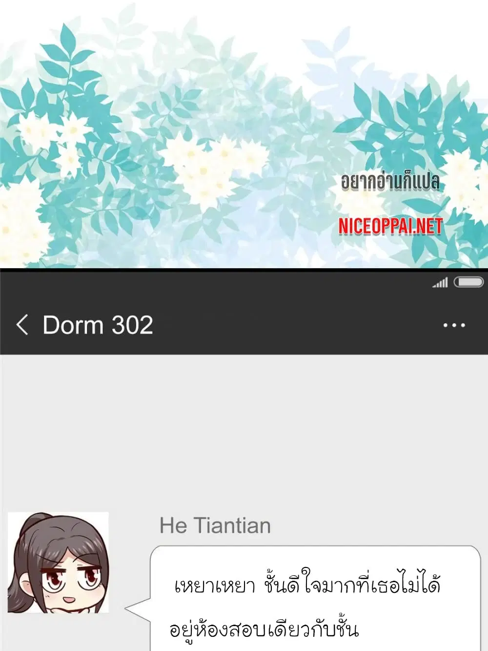 หน้า 46 จาก 90