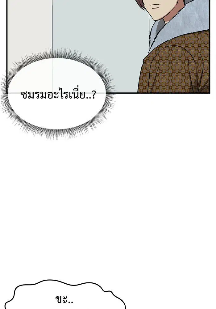 หน้า 79 จาก 186
