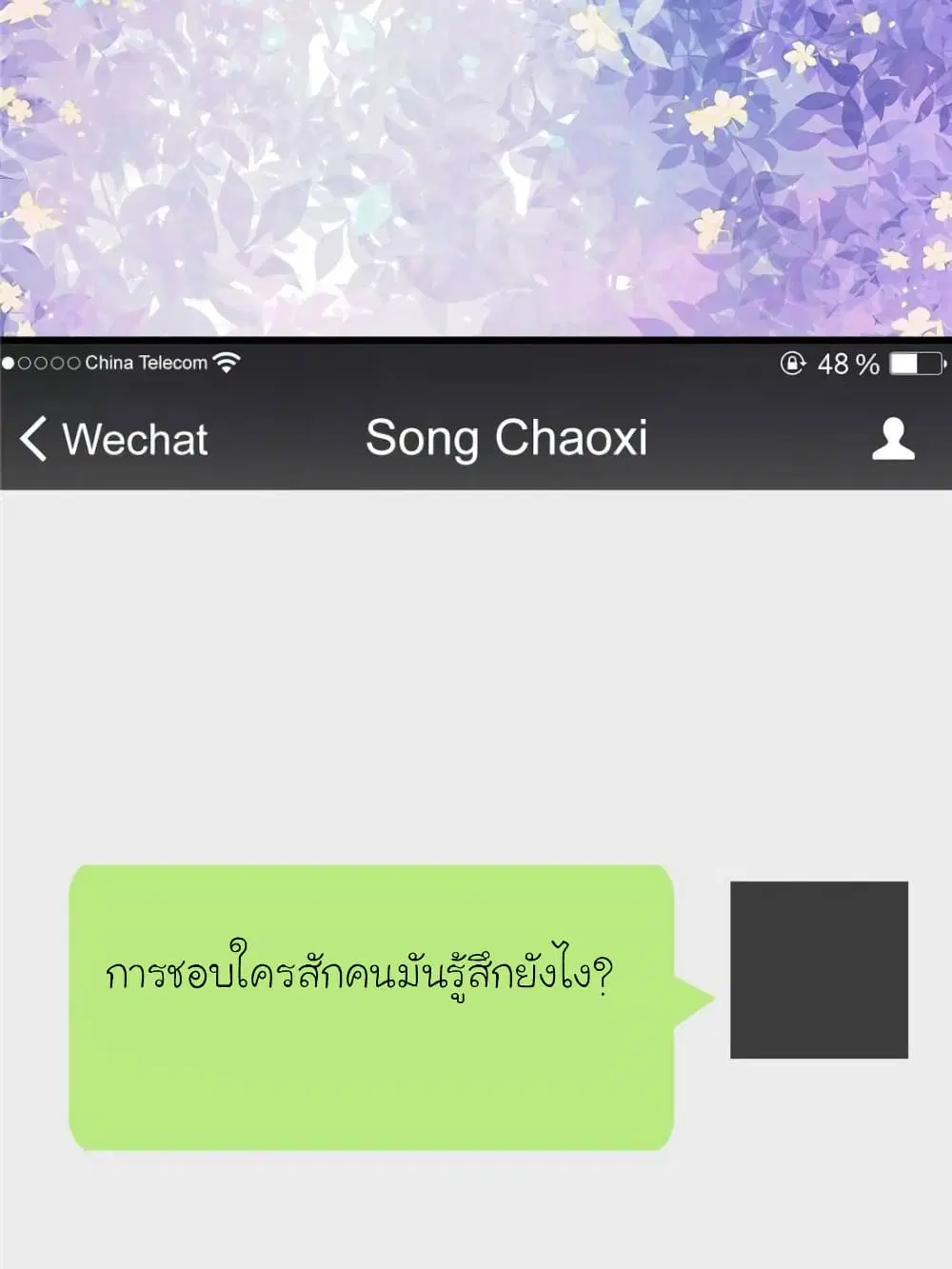 หน้า 29 จาก 90