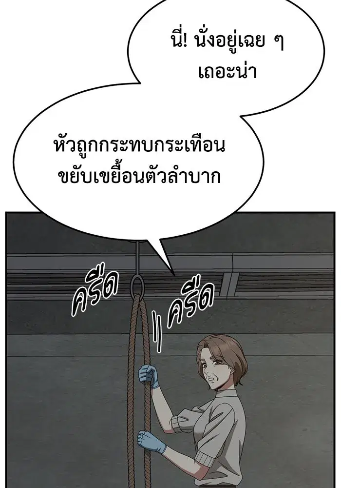 หน้า 44 จาก 194