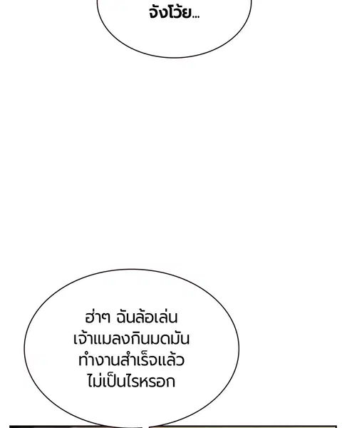 หน้า 125 จาก 138