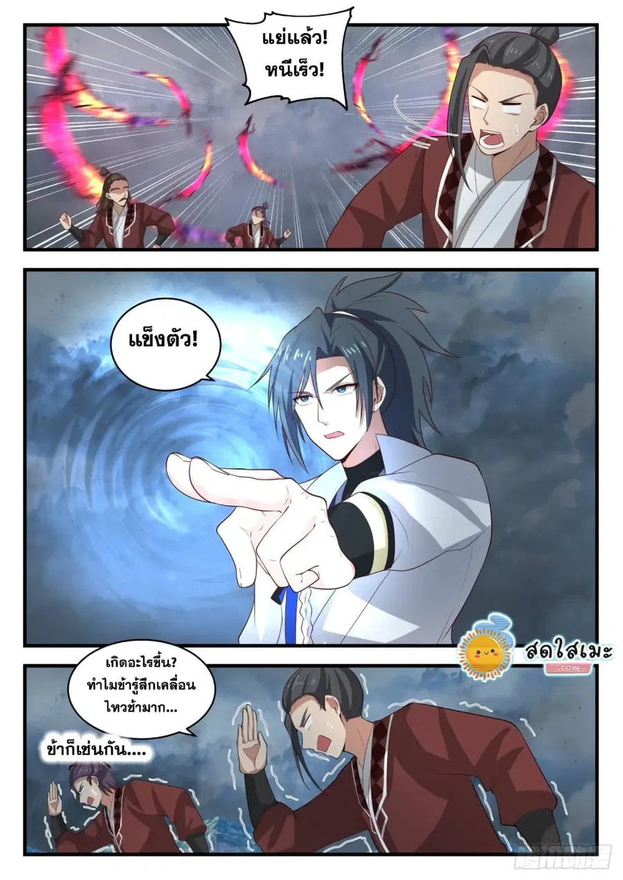 หน้า 10 จาก 13