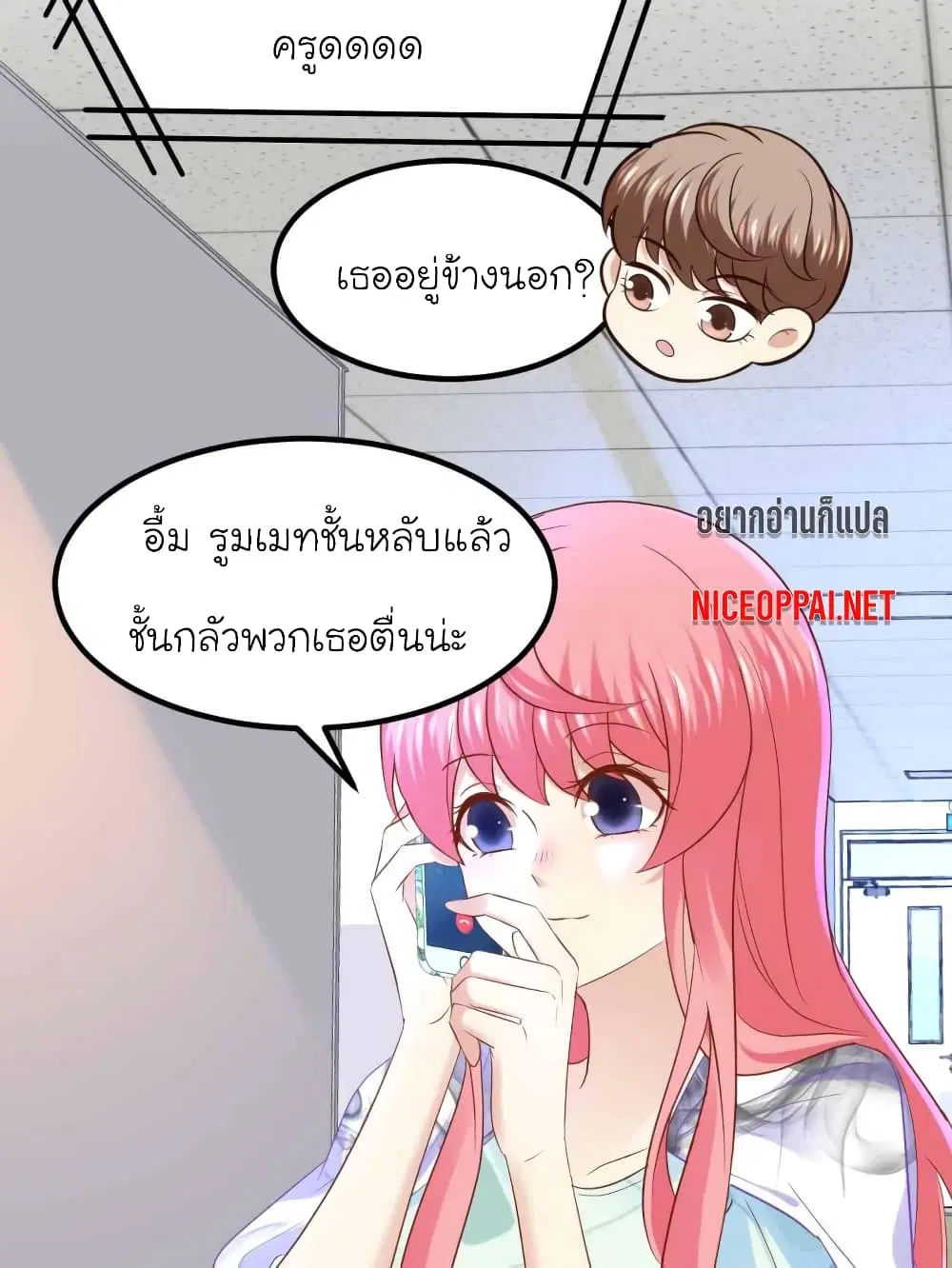 หน้า 14 จาก 26