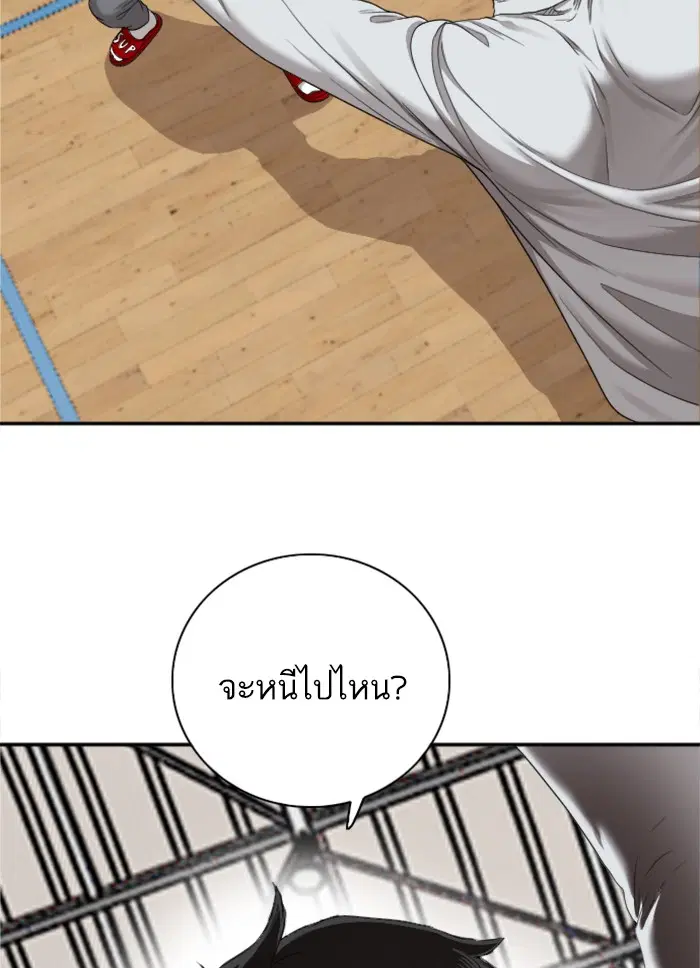 หน้า 41 จาก 135