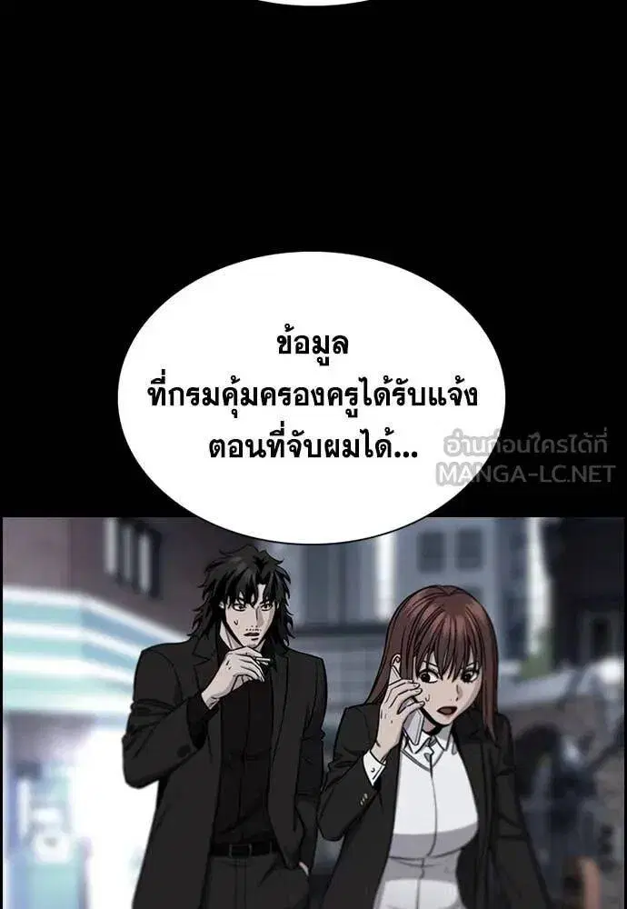 หน้า 74 จาก 126