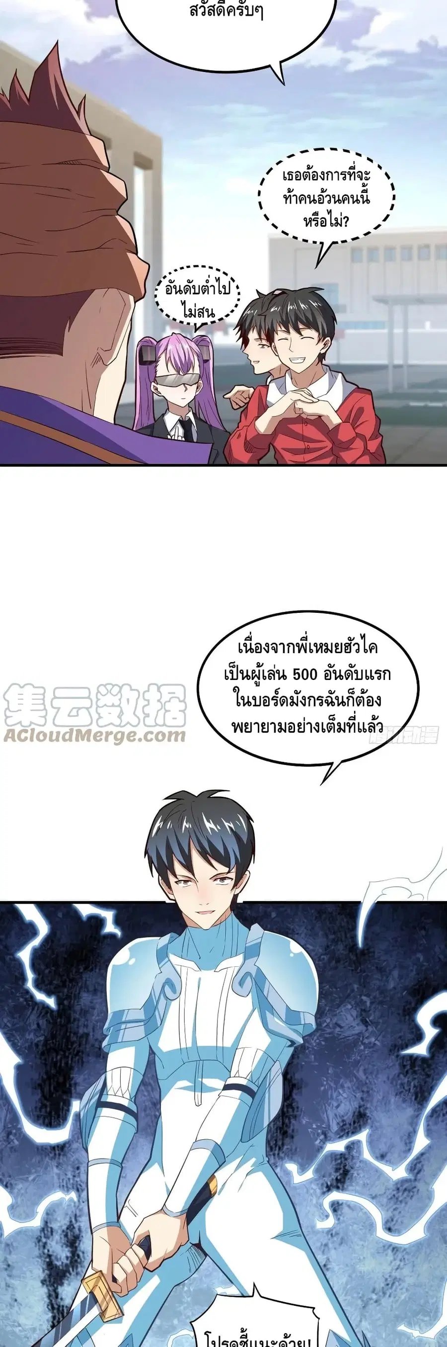 หน้า 5 จาก 42