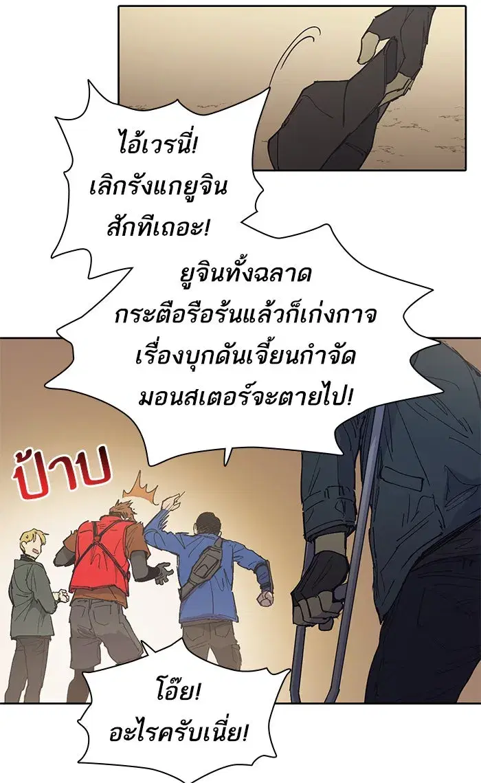 หน้า 38 จาก 43