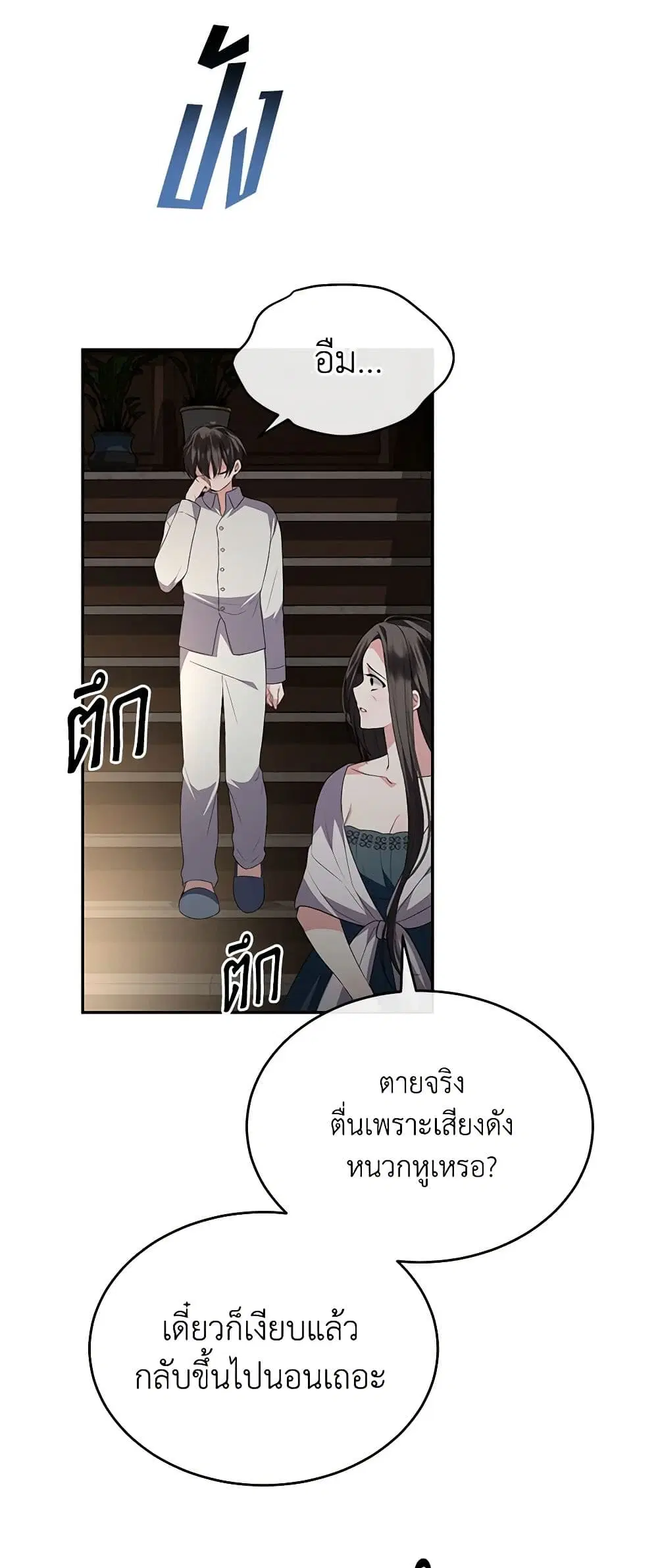หน้า 3 จาก 43