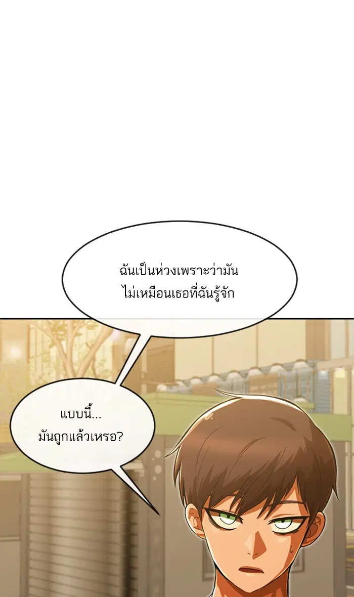 หน้า 97 จาก 121