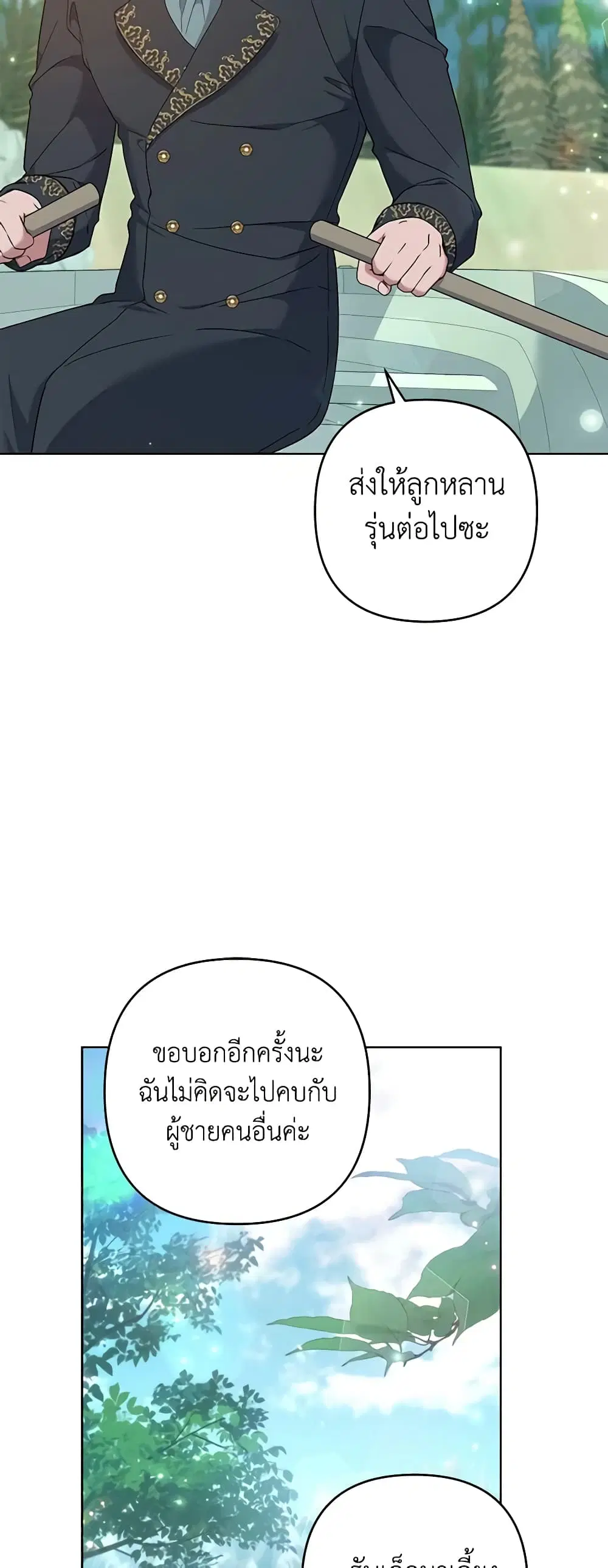 หน้า 38 จาก 52