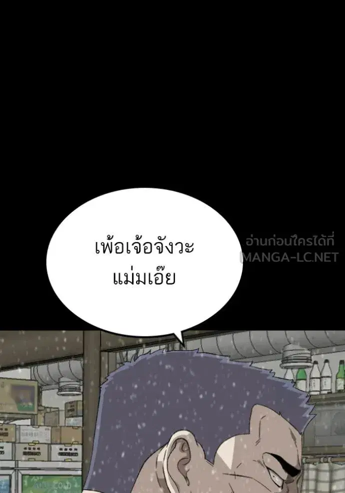 หน้า 81 จาก 170